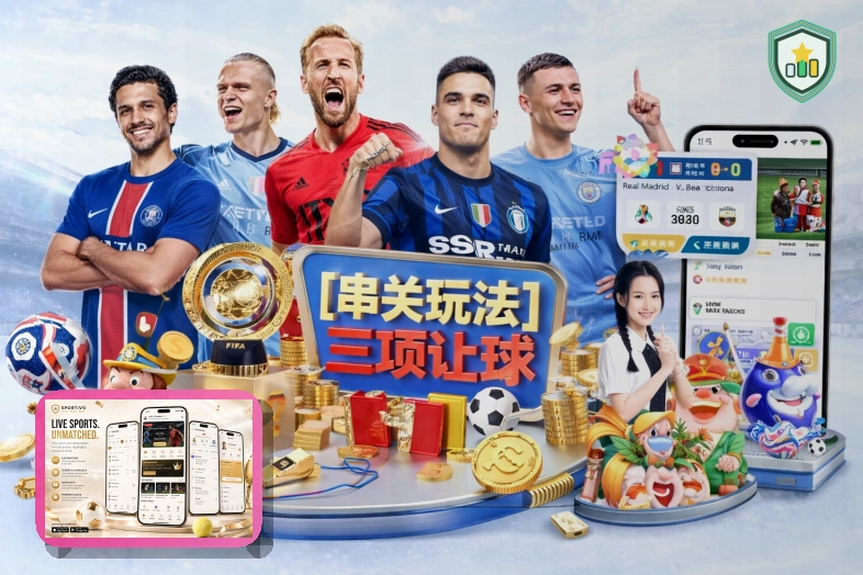 2026美加墨世界杯赛程与官方场馆主题图片